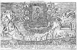 Богоматерь Троеручица с видами горы Афон и монастыря Хиландар