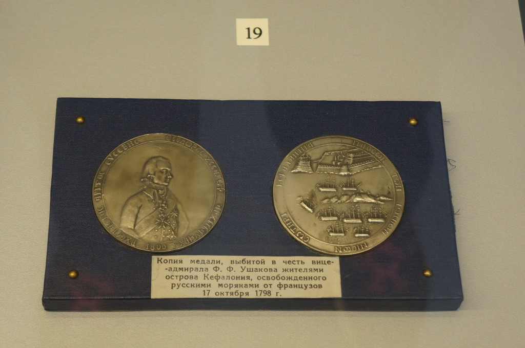 Копия медали подаренной Ушакову жителями Кефалонии