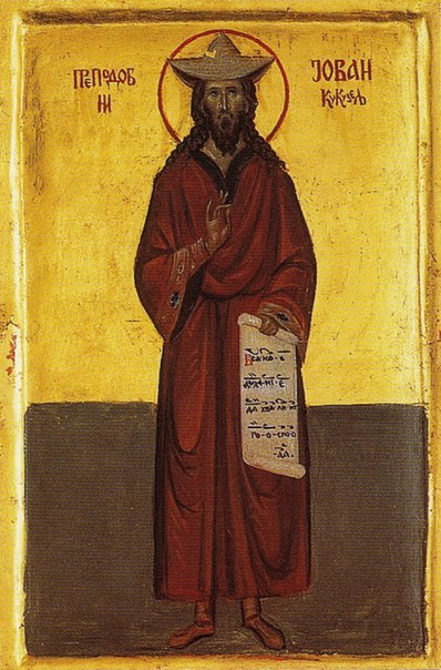 Преподобный Иоанн Кукузель